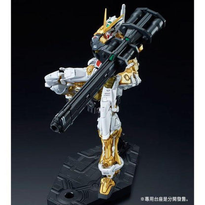 RG Gundam Astray Gold Frame - Gundam Extra - Your BEST Gunpla Supplier