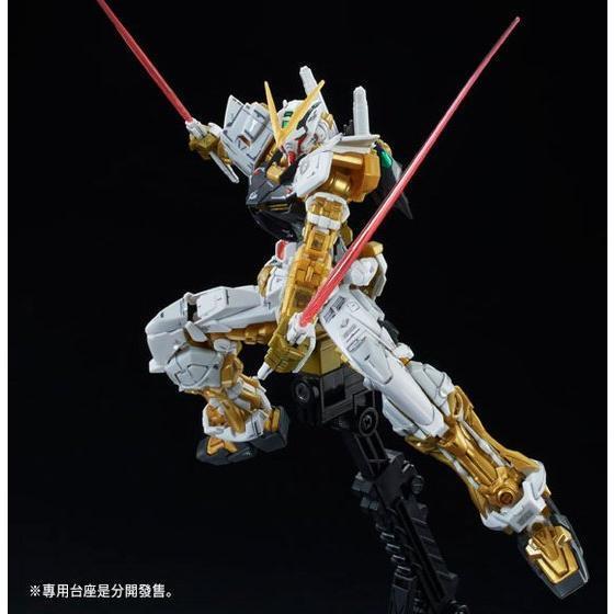 RG Gundam Astray Gold Frame - Gundam Extra - Your BEST Gunpla Supplier