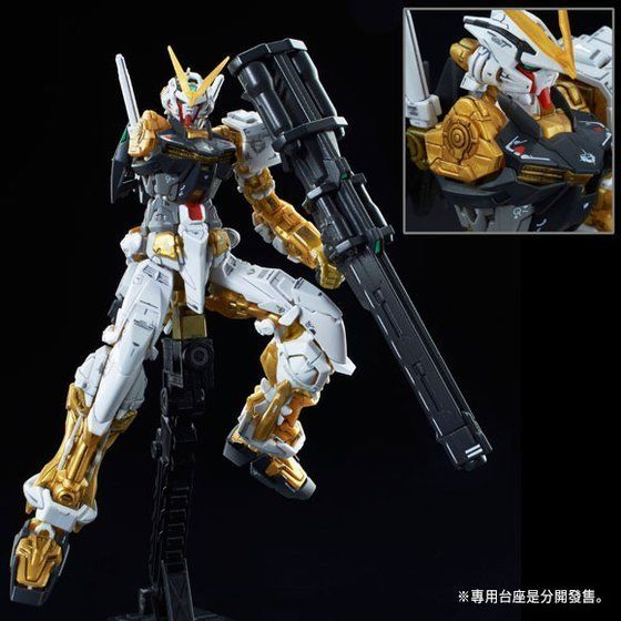 RG Gundam Astray Gold Frame - Gundam Extra - Your BEST Gunpla Supplier