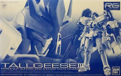 RG Tallgeese III - Gundam Extra - Your BEST Gunpla Supplier