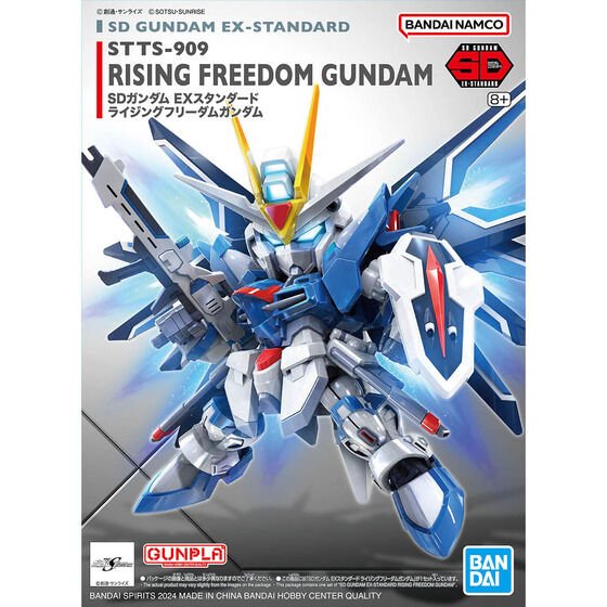 SD GUNDAM EX - STANDARD RISING FREEDOM GUNDAM - Gundam Extra - Your BEST Gunpla Supplier