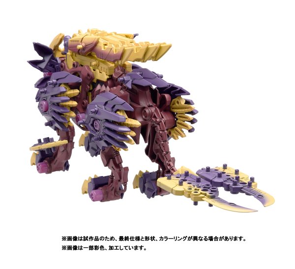 TAKARA TOMY ZOIDS x Monster Hunter Beast Liger Magaimagado - Gundam Extra - Your BEST Gunpla Supplier