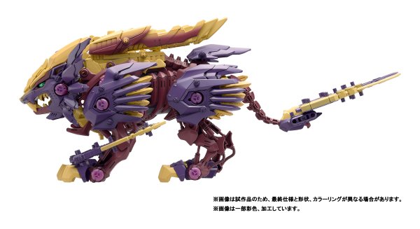 TAKARA TOMY ZOIDS x Monster Hunter Beast Liger Magaimagado - Gundam Extra - Your BEST Gunpla Supplier