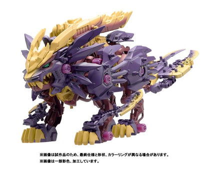 TAKARA TOMY ZOIDS x Monster Hunter Beast Liger Magaimagado - Gundam Extra - Your BEST Gunpla Supplier