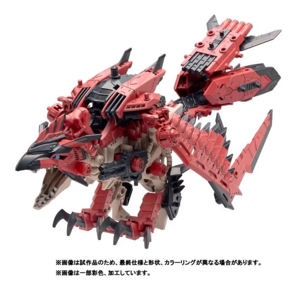 TAKARA TOMY ZOIDS x Monster Hunter Sonic Bird Rathalos - Gundam Extra - Your BEST Gunpla Supplier