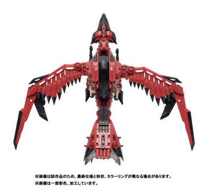 TAKARA TOMY ZOIDS x Monster Hunter Sonic Bird Rathalos - Gundam Extra - Your BEST Gunpla Supplier