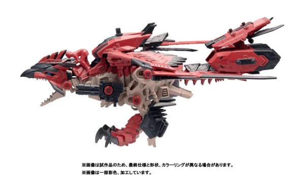 TAKARA TOMY ZOIDS x Monster Hunter Sonic Bird Rathalos - Gundam Extra - Your BEST Gunpla Supplier