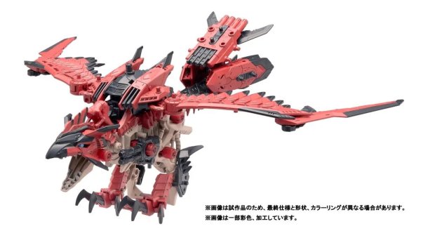 TAKARA TOMY ZOIDS x Monster Hunter Sonic Bird Rathalos - Gundam Extra - Your BEST Gunpla Supplier