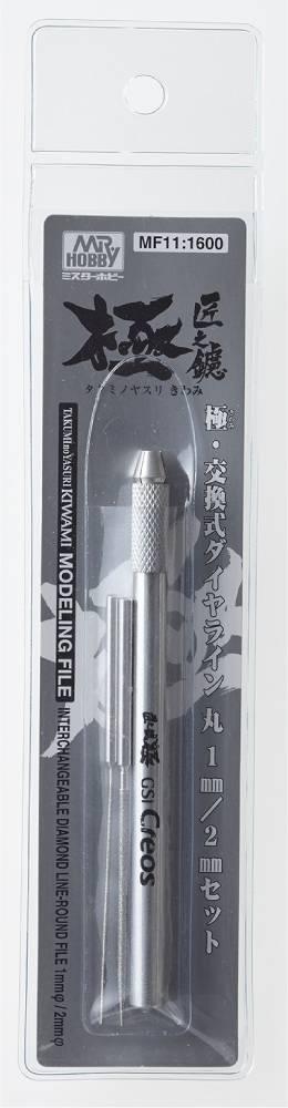 TAKUMInoYASURI Kiwami Modeling File 1mm/2mm - Gundam Extra - Your BEST Gunpla Supplier