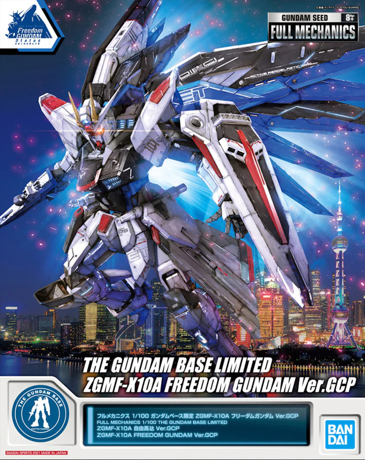 Full Mechanics The Gundam Base Limited Freedom Gundam Ver. GCP - Gundam Extra-Your BEST Gunpla Supplier