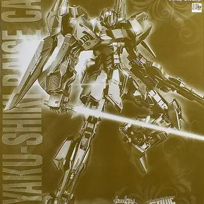 P-Bandai Hyako-Shiki Raise Cain - Gundam Extra-Your BEST Gunpla Supplier