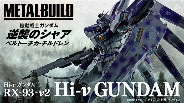 Metal Build Hi-v Gundam - Gundam Extra-Your BEST Gunpla Supplier