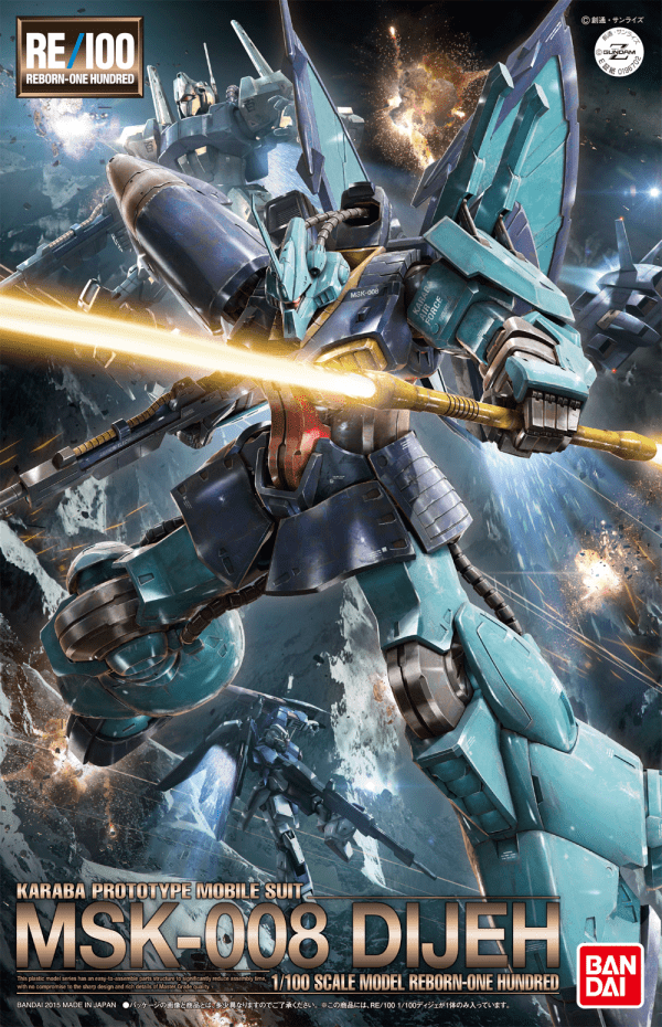 BANDAI RE 1/100 Dijeh - Gundam Extra-Your BEST Gunpla Supplier