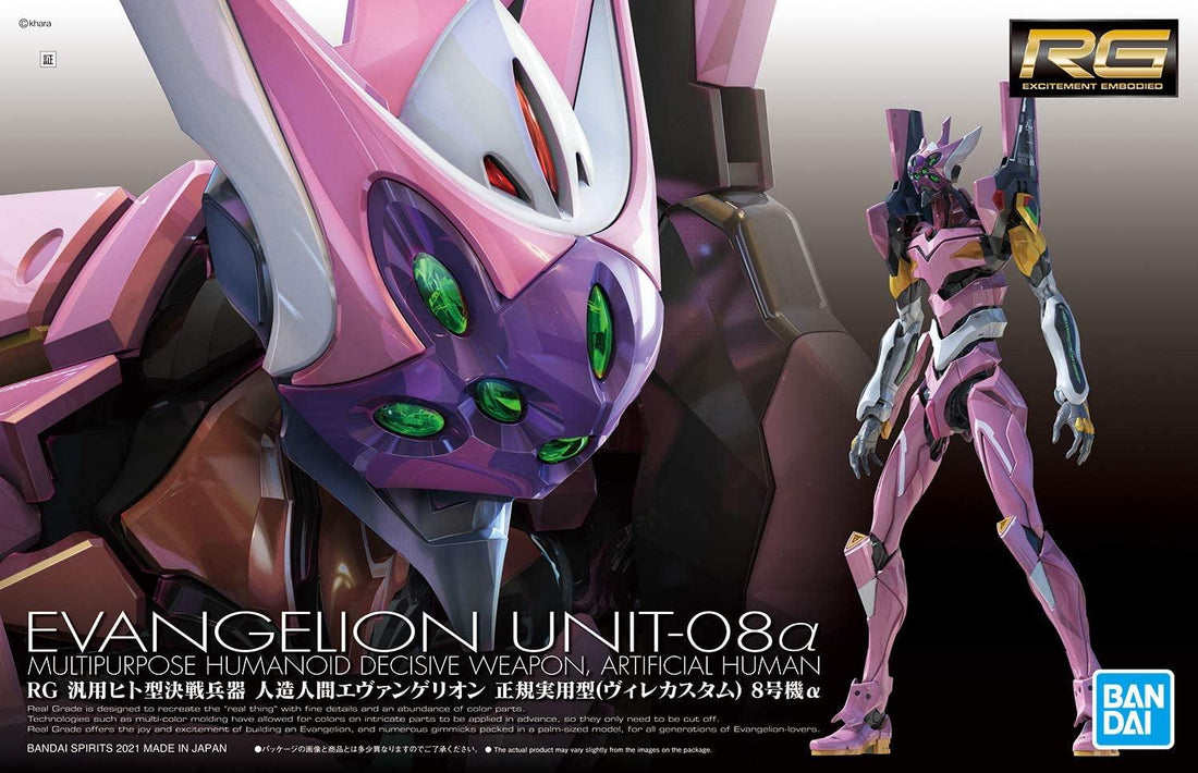 RG Artificial Human Evangelion Unit-08a - Gundam Extra-Your BEST Gunpla Supplier