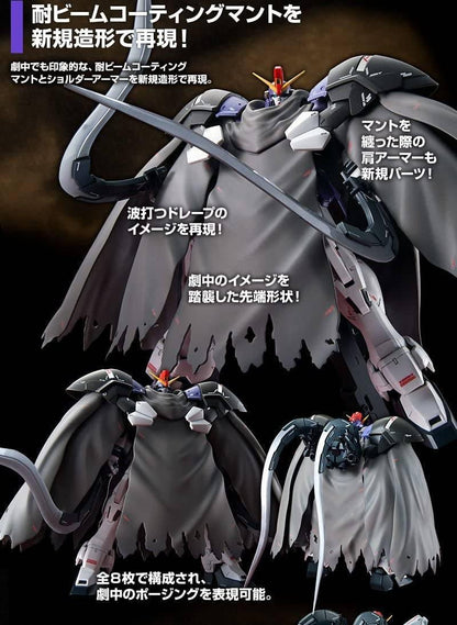 P-Bandai MG Sandrock Custom EW - Gundam Extra-Your BEST Gunpla Supplier