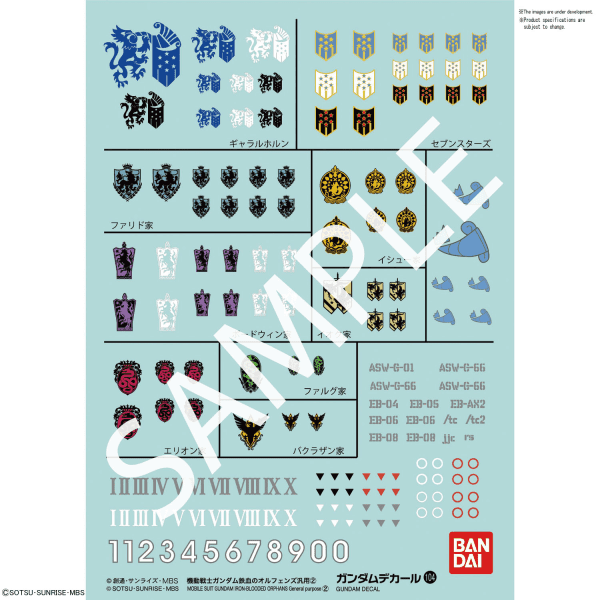 Gundam Decal 104 - Mobile Suit Gundam Iron-Blooded Orphans 2 - Gundam Extra-Your BEST Gunpla Supplier