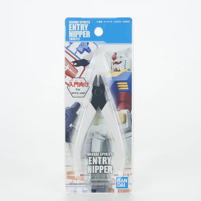 BANDAI SPIRITS entry nipper(White) - Gundam Extra-Your BEST Gunpla Supplier