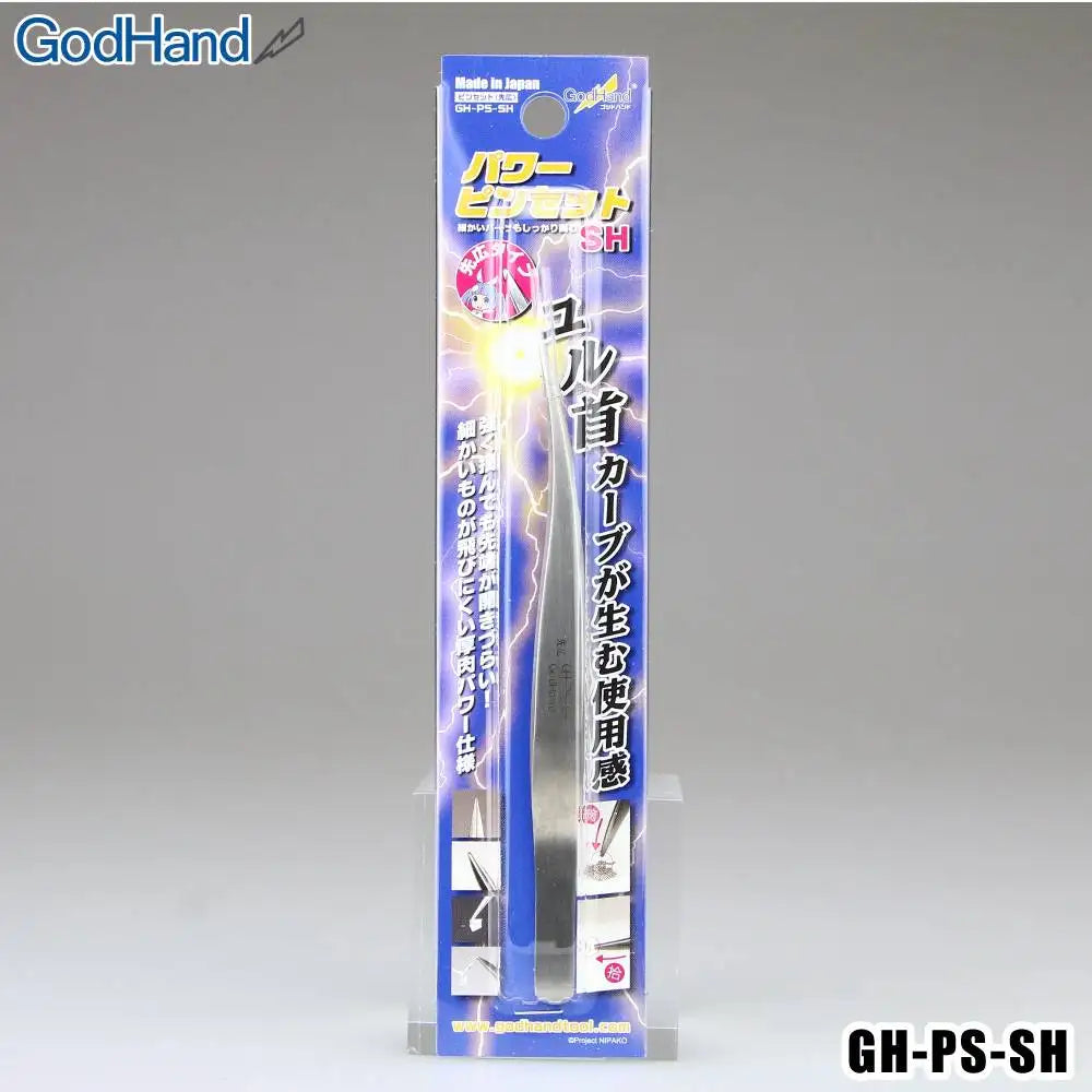 Godhand Wide Tip Tweezers GH-PS-SB - Gundam Extra-Your BEST Gunpla Supplier