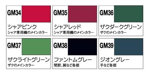 Gundam Marker Set - ZEON Marker(GMS 108) - Gundam Extra-Your BEST Gunpla Supplier