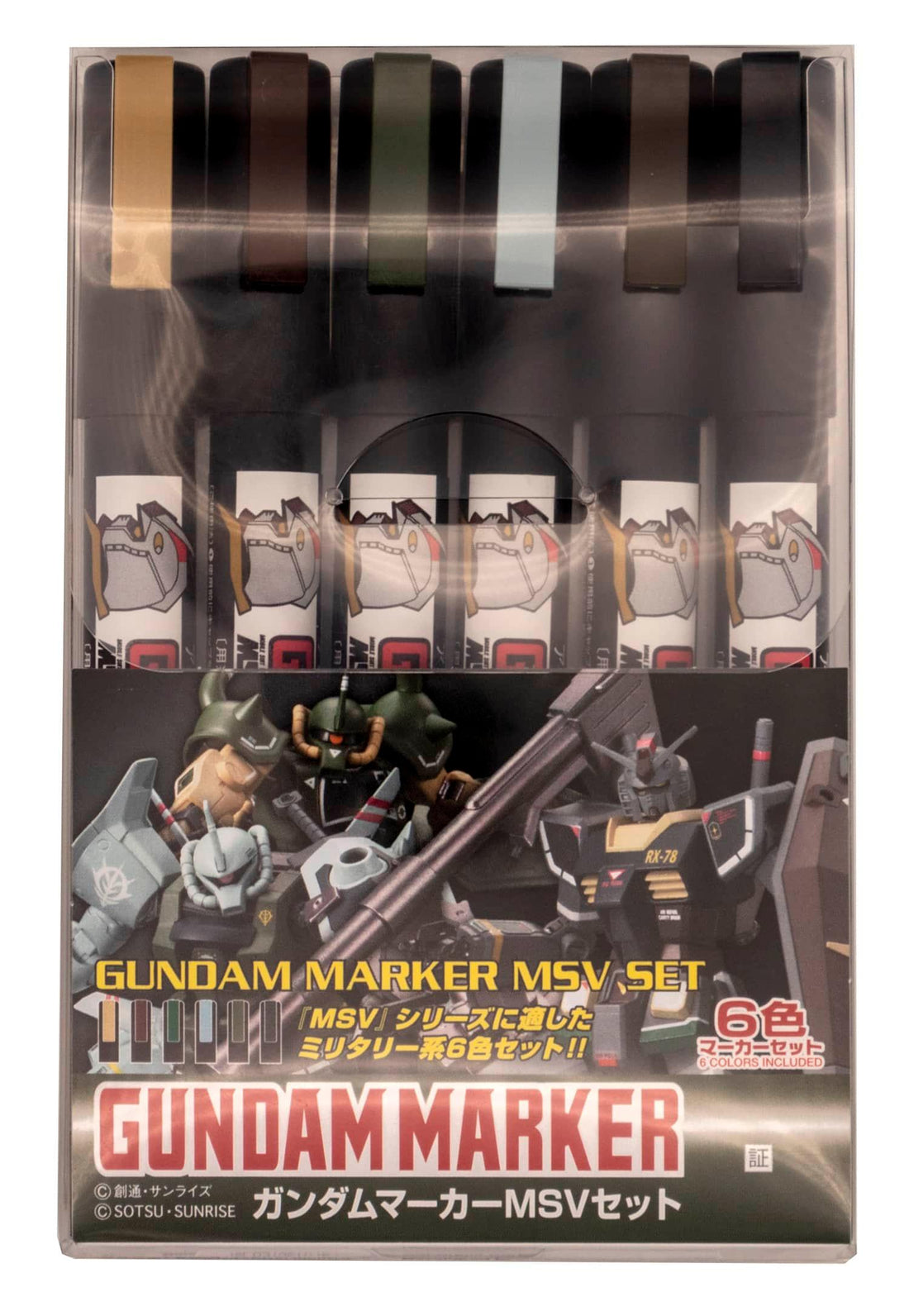 Gundam Marker Zeon Set (6 Markers) NEW
