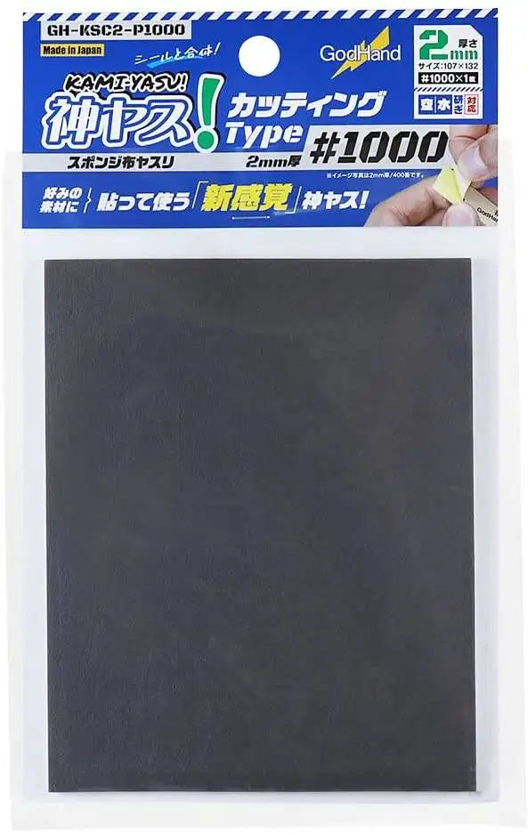 GodHand GH-KSC2-P1000 Divine Yasu! Cutting Type, 0.08 inch (2 mm) Thickness (With Adhesive) for Plastic Models, Sponge Cloth File - Gundam Extra-Your BEST Gunpla Supplier