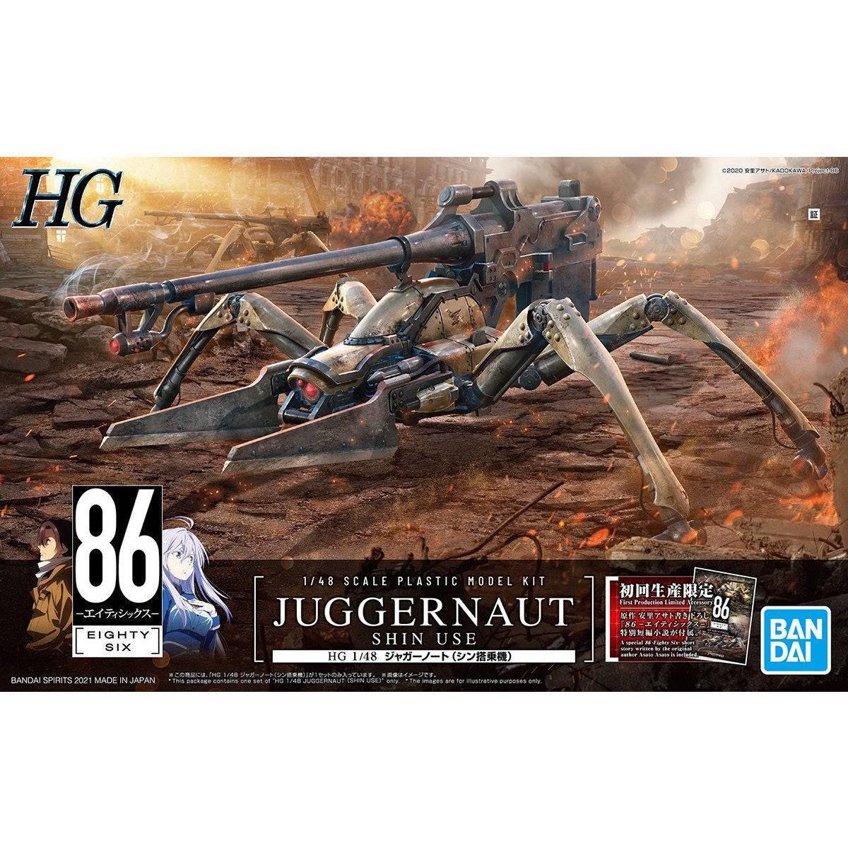 HG 1/48 JUGGERNAUT (SHIN USE) - Gundam Extra-Your BEST Gunpla Supplier