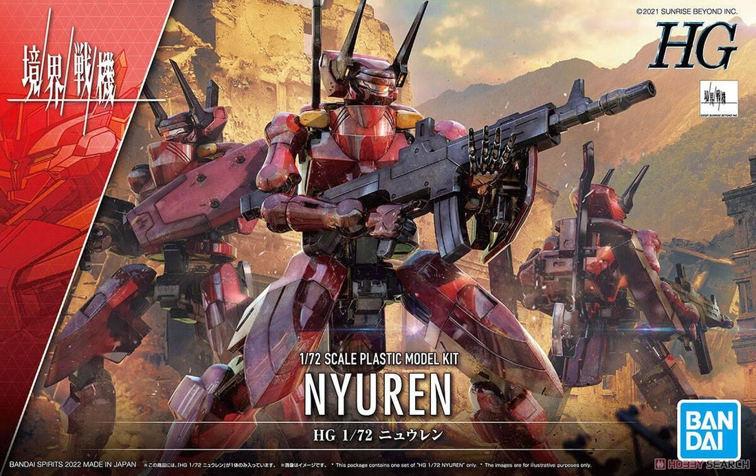HG 1/72 Nyuren - Gundam Extra-Your BEST Gunpla Supplier