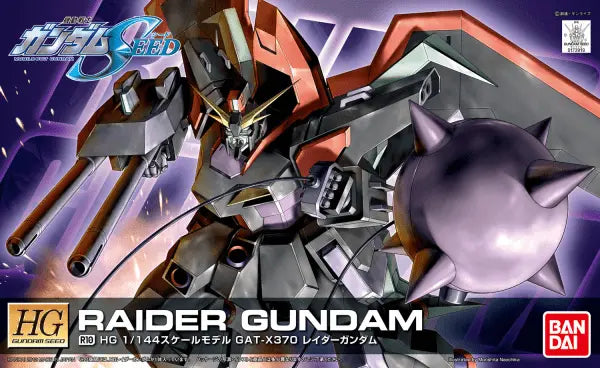 HG 1/144 R10 Raider Gundam - Gundam Extra-Your BEST Gunpla Supplier