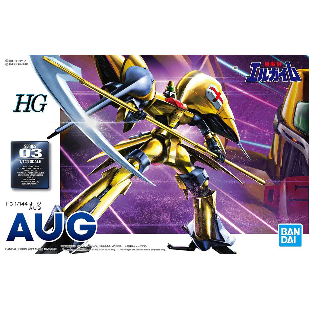 HG 1/144 Aug - Gundam Extra-Your BEST Gunpla Supplier