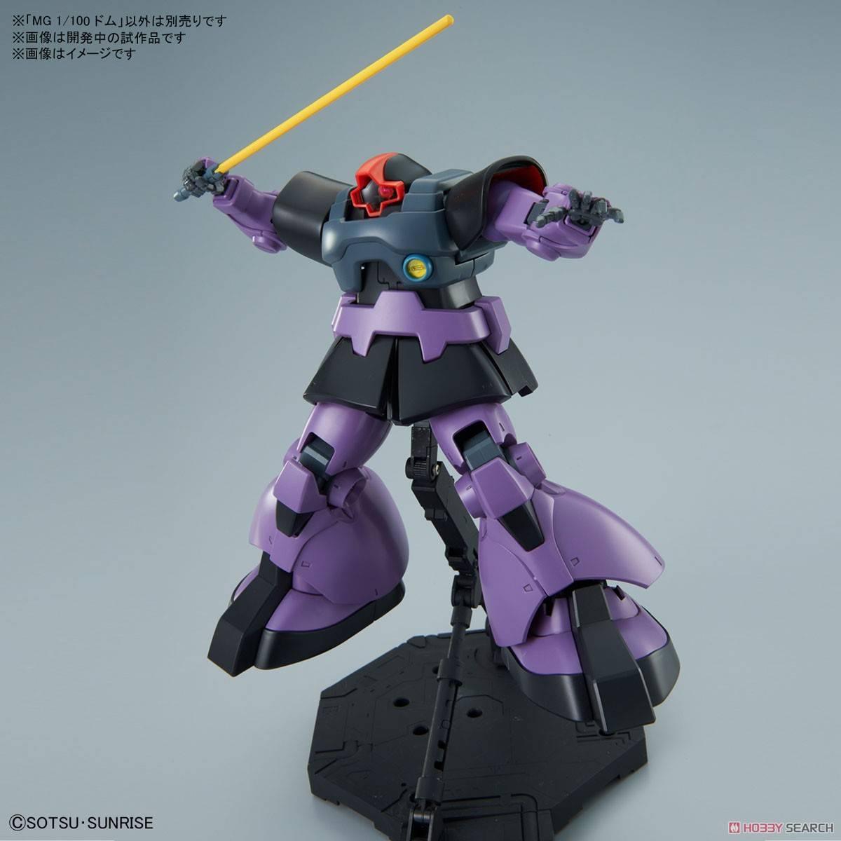 MG 1/100 Dom - Gundam Extra-Your BEST Gunpla Supplier