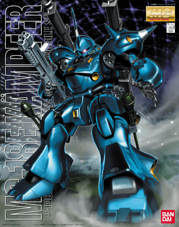 MG MS-18E Kampfer - Gundam Extra-Your BEST Gunpla Supplier