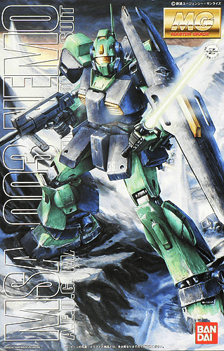 MG Nemo - Gundam Extra-Your BEST Gunpla Supplier