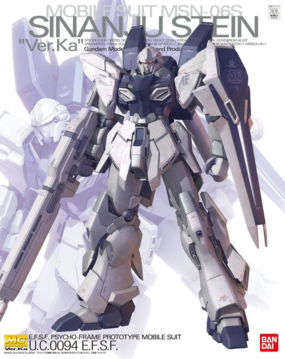 MG 1/100 MSN-06S Sinanju Stein Ver. Ka - Gundam Extra-Your BEST Gunpla Supplier