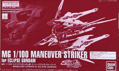 Gundam MG 1/100 Maneuver Striker Pack Exclusive Model Kit For Master Grade Eclipse Gundam - Gundam Extra-Your BEST Gunpla Supplier