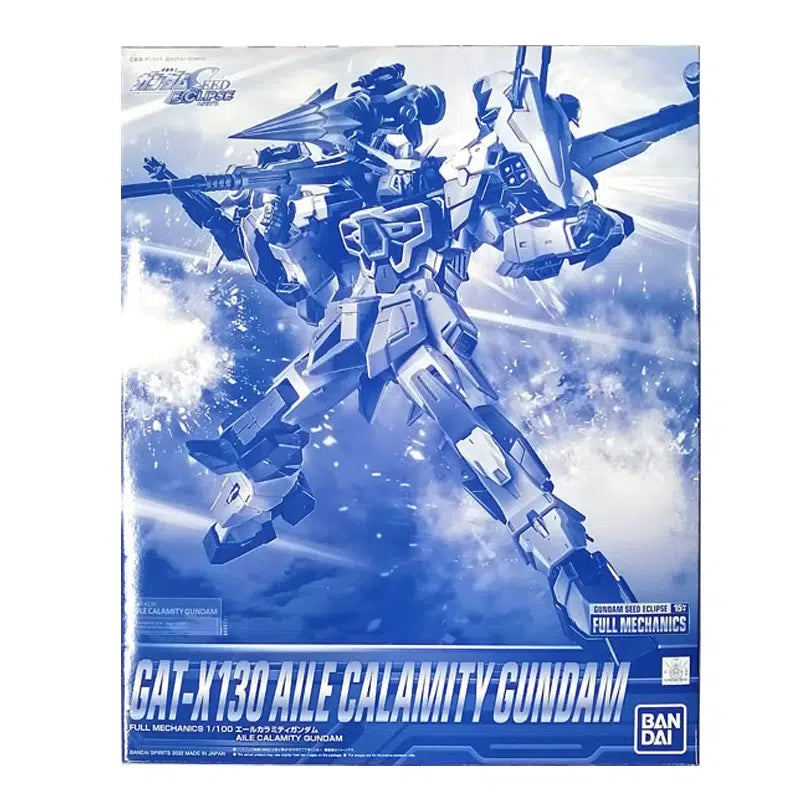 GAT-X130 Aile Calamity Gundam - Gundam Extra-Your BEST Gunpla Supplier