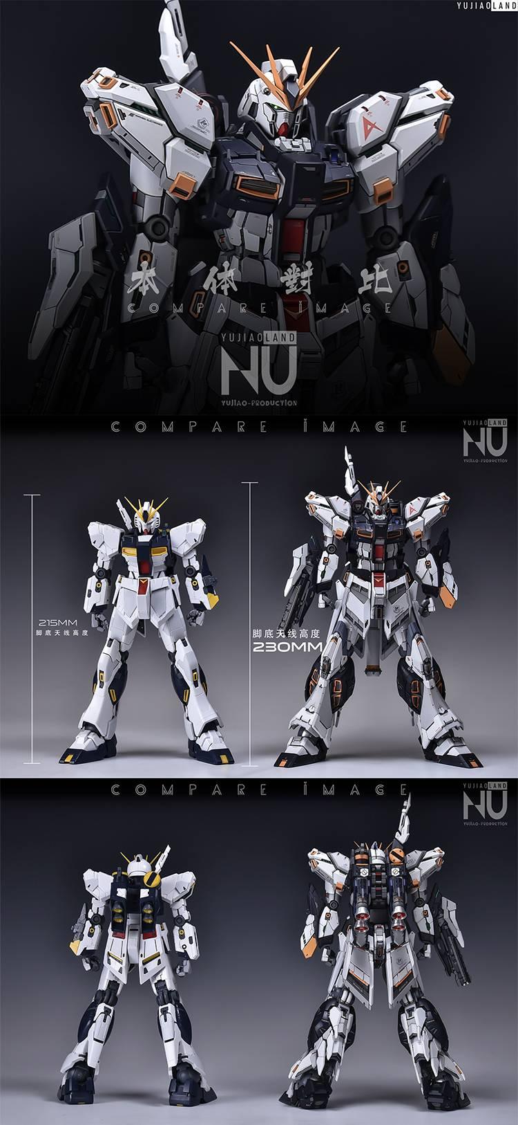 Yujiao Land MG v-Gundam GK parts - Gundam Extra-Your BEST Gunpla Supplier