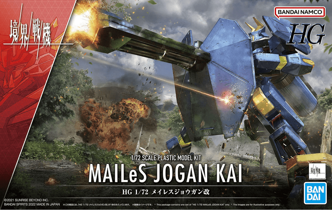 HG 1/72 MAILeS JOGAN KAI - Gundam Extra-Your BEST Gunpla Supplier