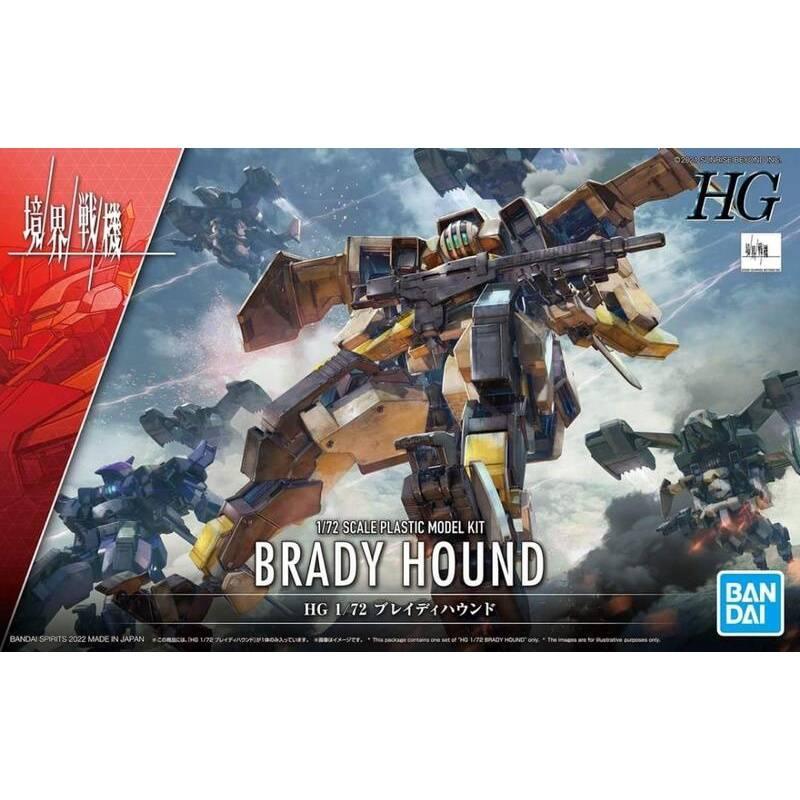 HG 1/72 Brady Hound - Gundam Extra-Your BEST Gunpla Supplier