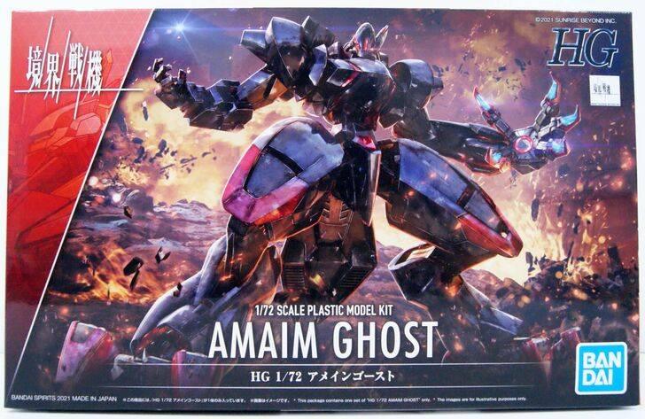 HG 1/72 AMAIM GHOST - Gundam Extra-Your BEST Gunpla Supplier
