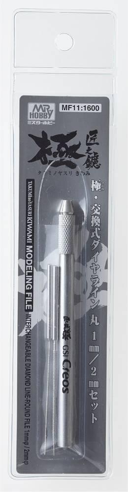 DSPIAE Larger Size Siren Ultimate Precision File for Gundam Military Model  Hobby Polishing,Grinding Tools, Ultimate Precision Files #10000#12000