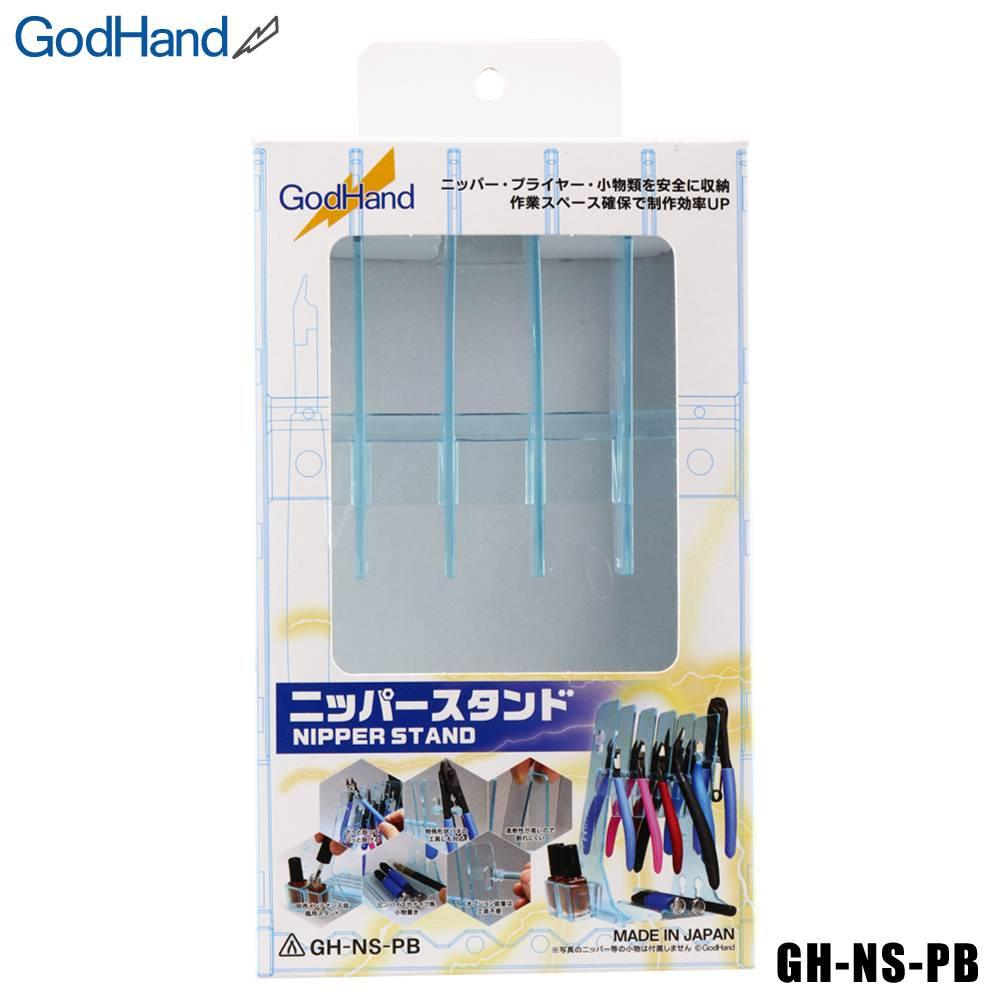 Nipper Stand GH-NS-PB - Gundam Extra-Your BEST Gunpla Supplier