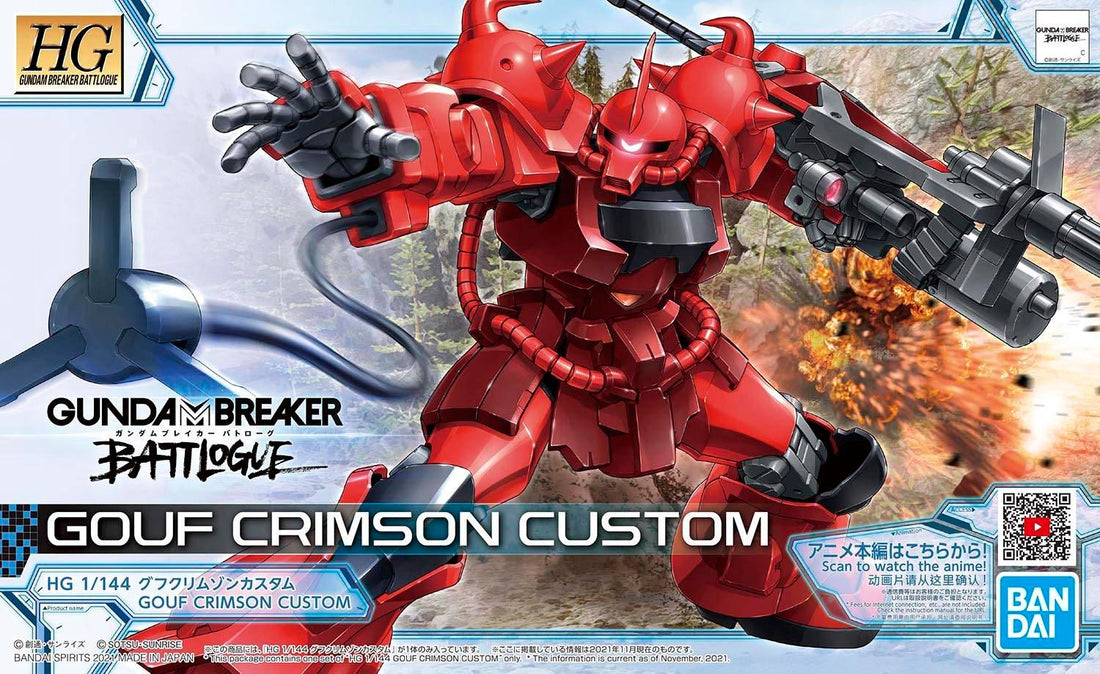 HG 1/144 GOUF CRIMSON CUSTOM - Gundam Extra-Your BEST Gunpla Supplier
