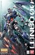 MG 1/100 Gundam00 Qan[t] - Gundam Extra-Your BEST Gunpla Supplier