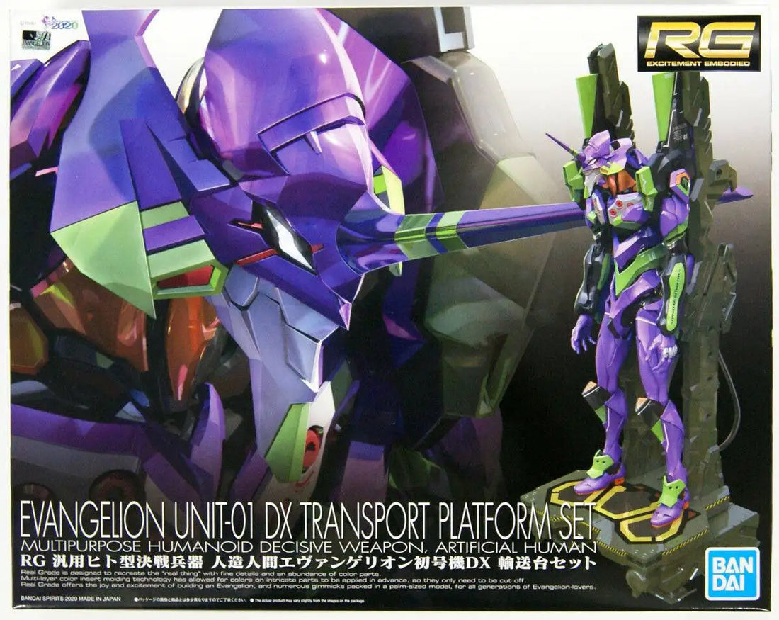 RG EVANGELION UNIT-01 DX TRANSPORT PLATFORM SET - Gundam Extra-Your BEST Gunpla Supplier