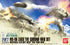 HGUC 1/144 Zaku Ground Attack Set - Gundam Extra-Your BEST Gunpla Supplier